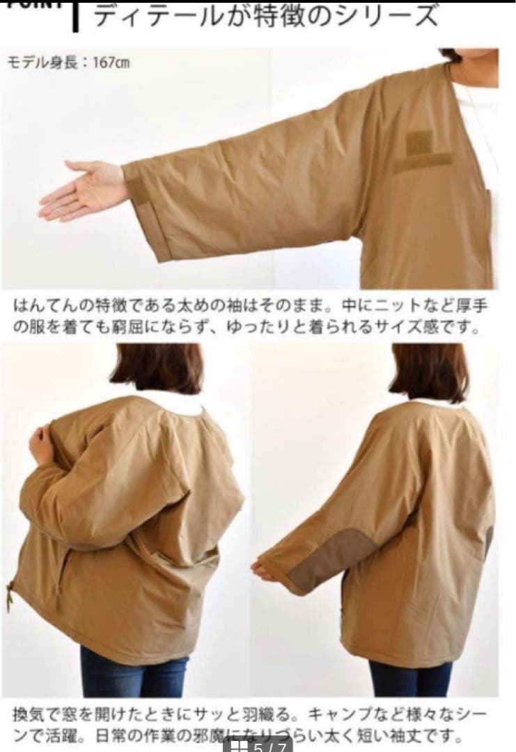 DANTEN WEEKENDER ウィークエンダー ダンテン はんてん