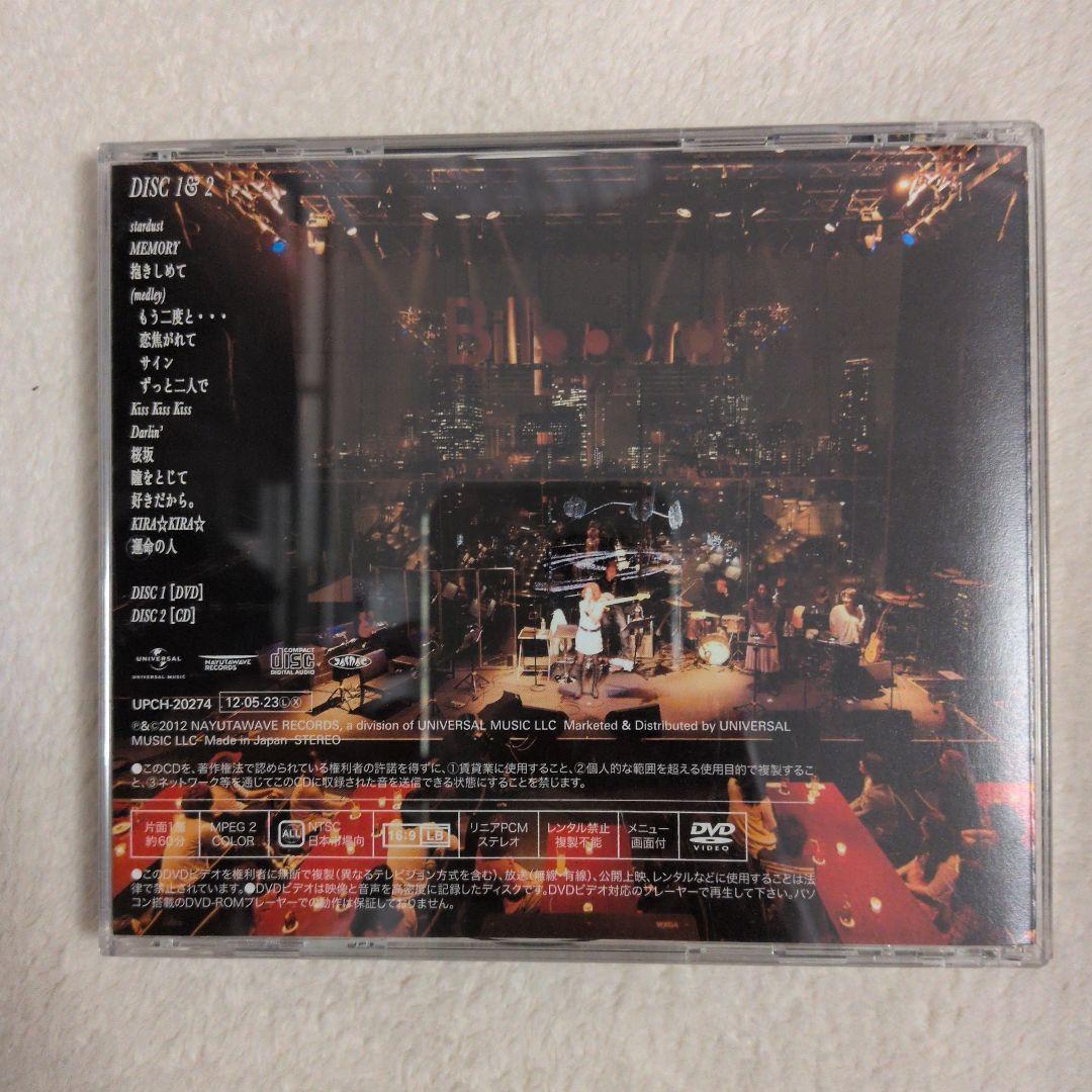 邦楽 UNplugged in BENI CD+DVD