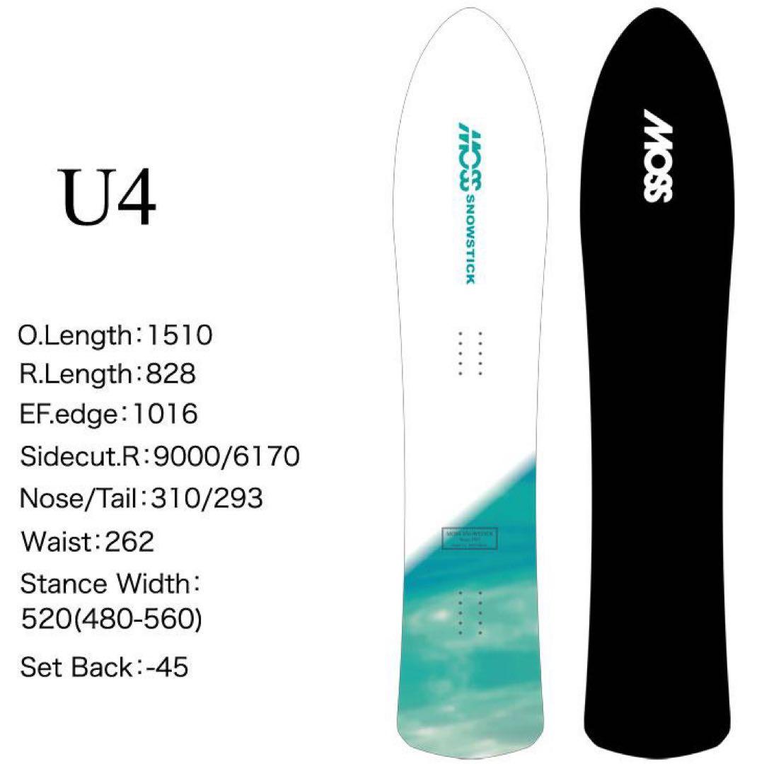 24-25 MOSS STICK モス スノースティック U4 美品