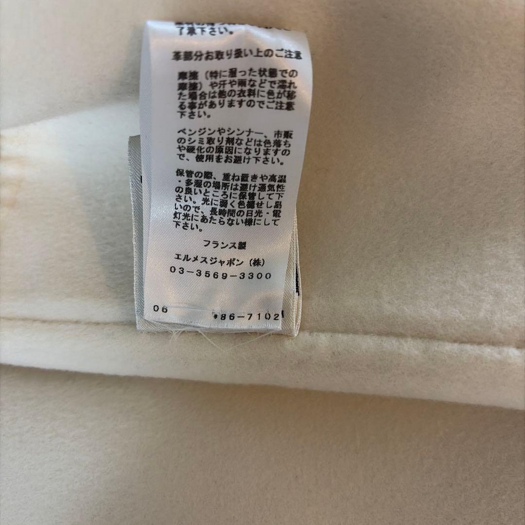 【美品】エルメス コート カシミヤ 34