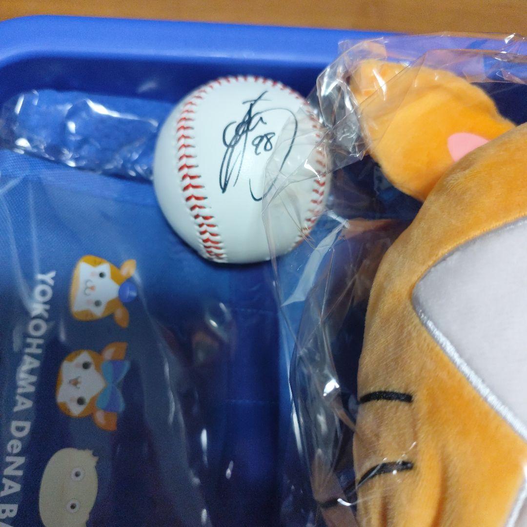 ベイスターズ　ハッピーボックス