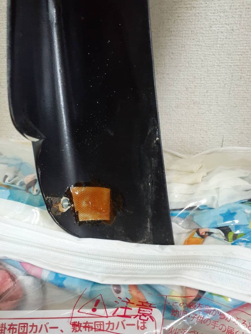 マジェスティ125リヤアンダーカウル