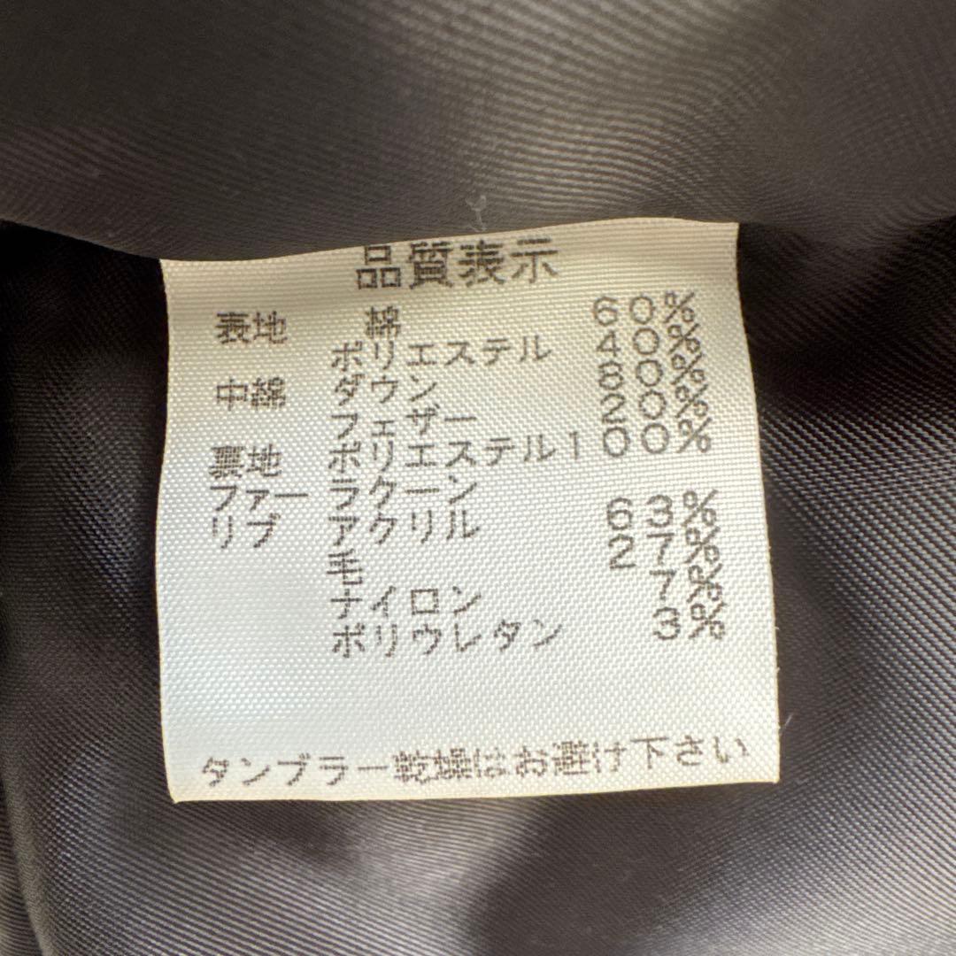 5351 Pour Les Hommes ダウンベスト　ラクーンファー　フード黒