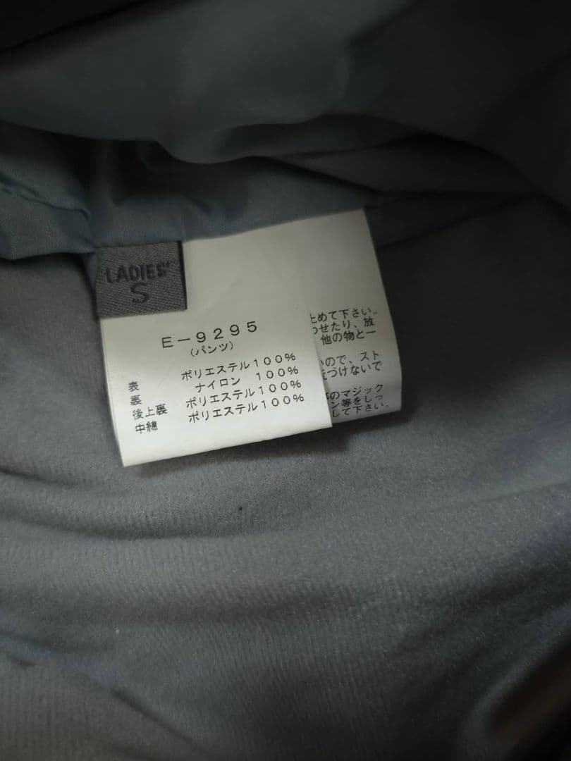 ellesse スキーウェア S