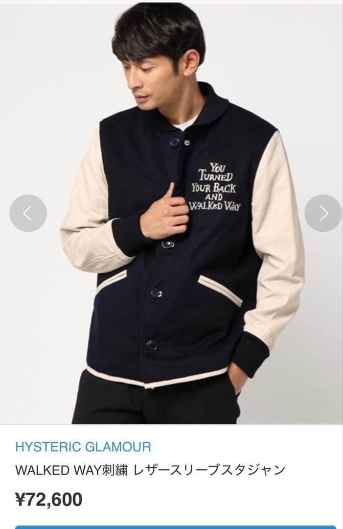 HYSTERIC GRAMOUR刺繍入りスタジャン ネイビー/アイボリー