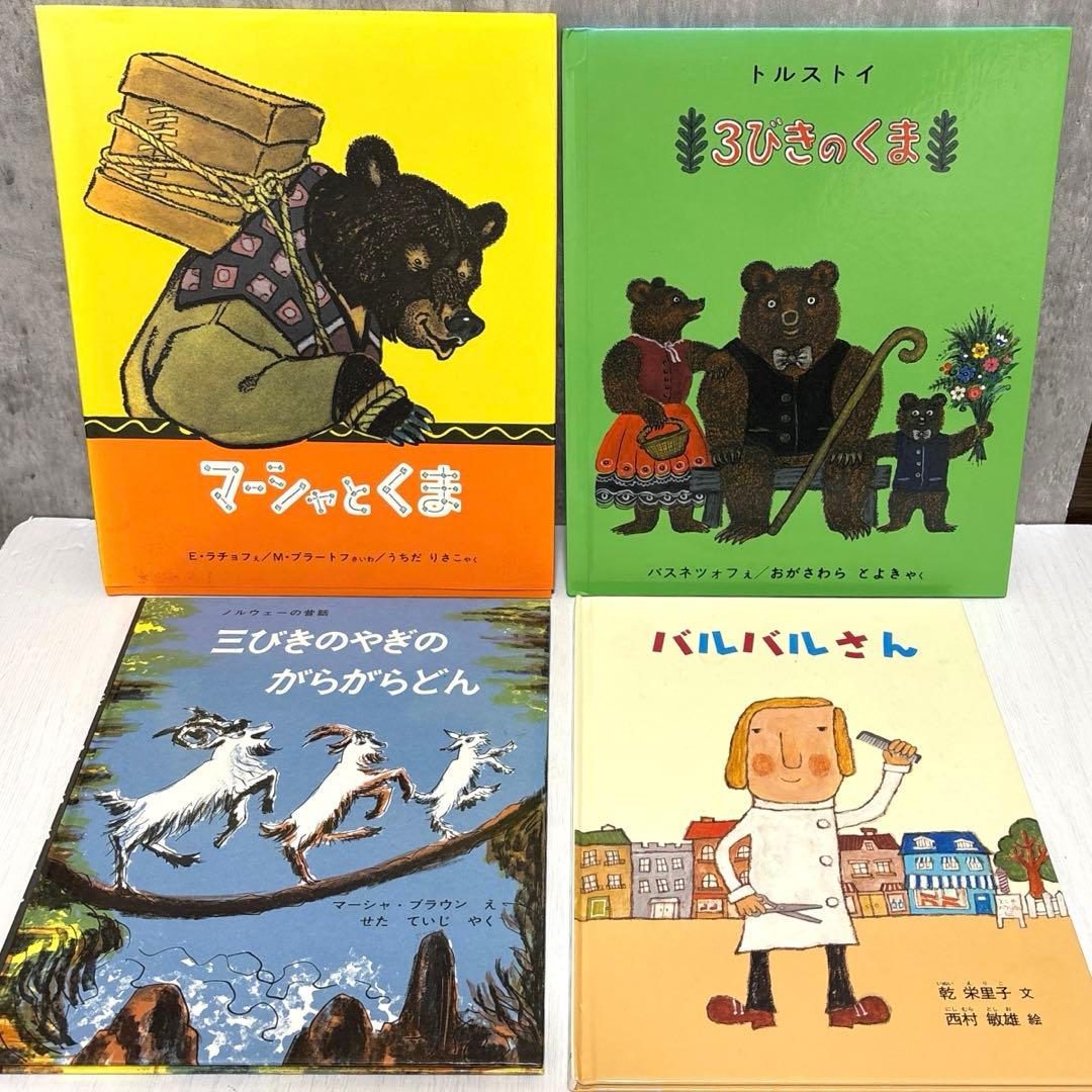 【５０冊】くもん推薦図書5A4A3A　絵本まとめ売り　0歳~4歳