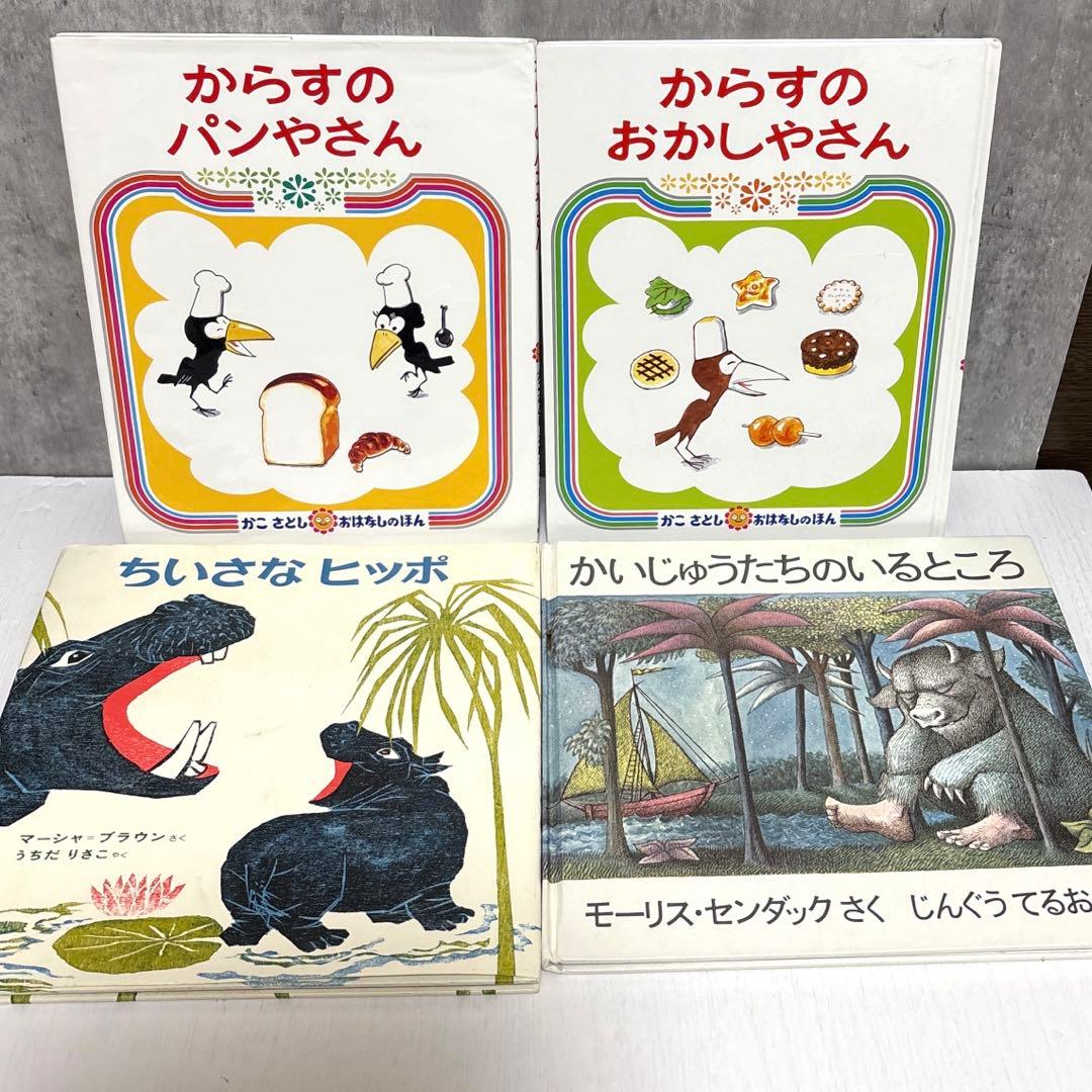 【５０冊】くもん推薦図書5A4A3A　絵本まとめ売り　0歳~4歳