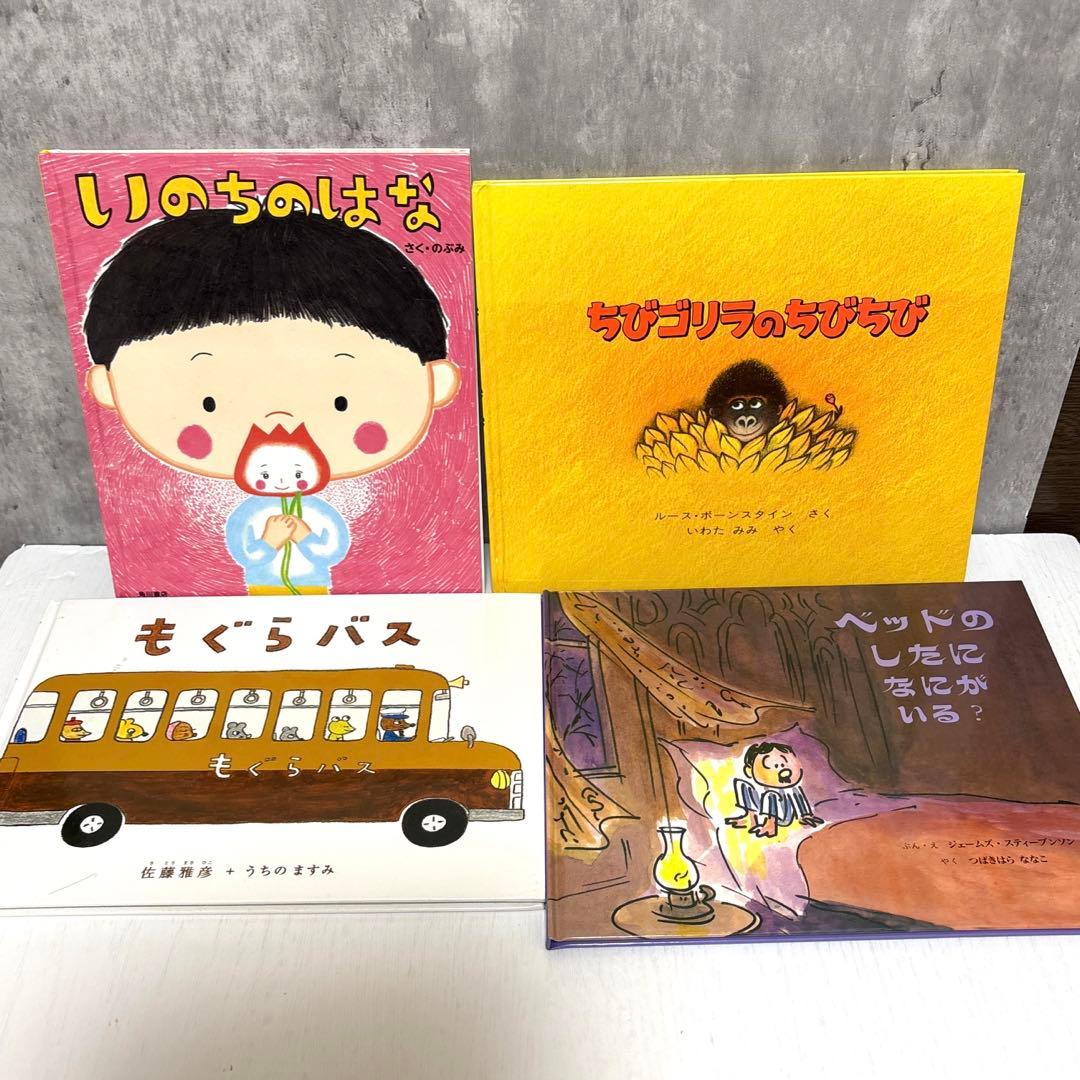 【５０冊】くもん推薦図書5A4A3A　絵本まとめ売り　0歳~4歳