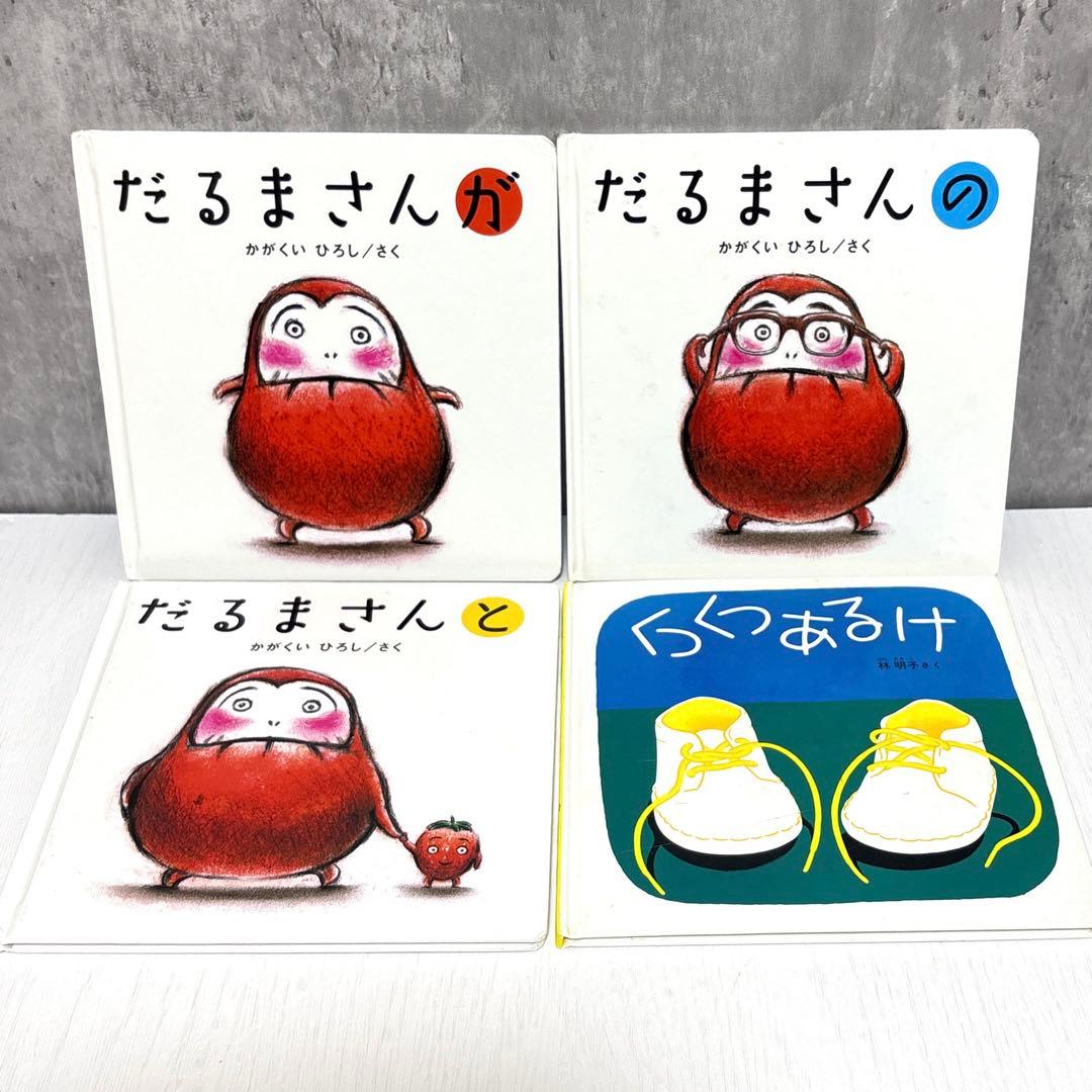 【５０冊】くもん推薦図書5A4A3A　絵本まとめ売り　0歳~4歳