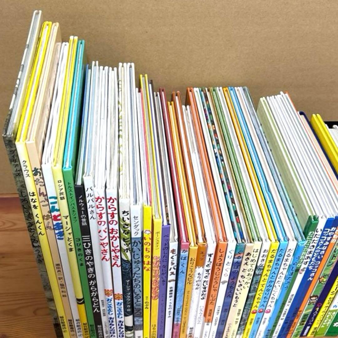 【５０冊】くもん推薦図書5A4A3A　絵本まとめ売り　0歳~4歳