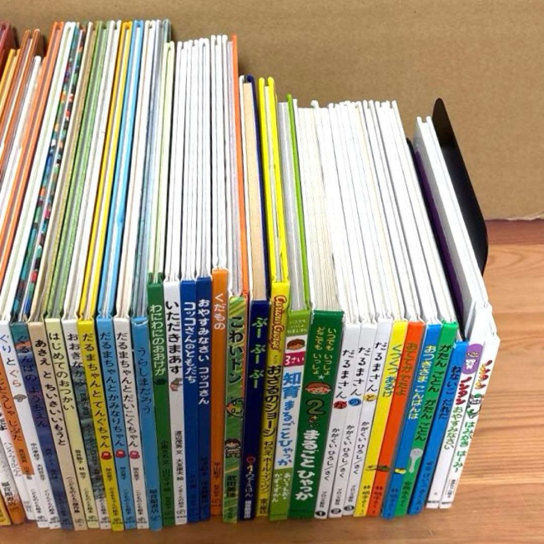 【５０冊】くもん推薦図書5A4A3A　絵本まとめ売り　0歳~4歳