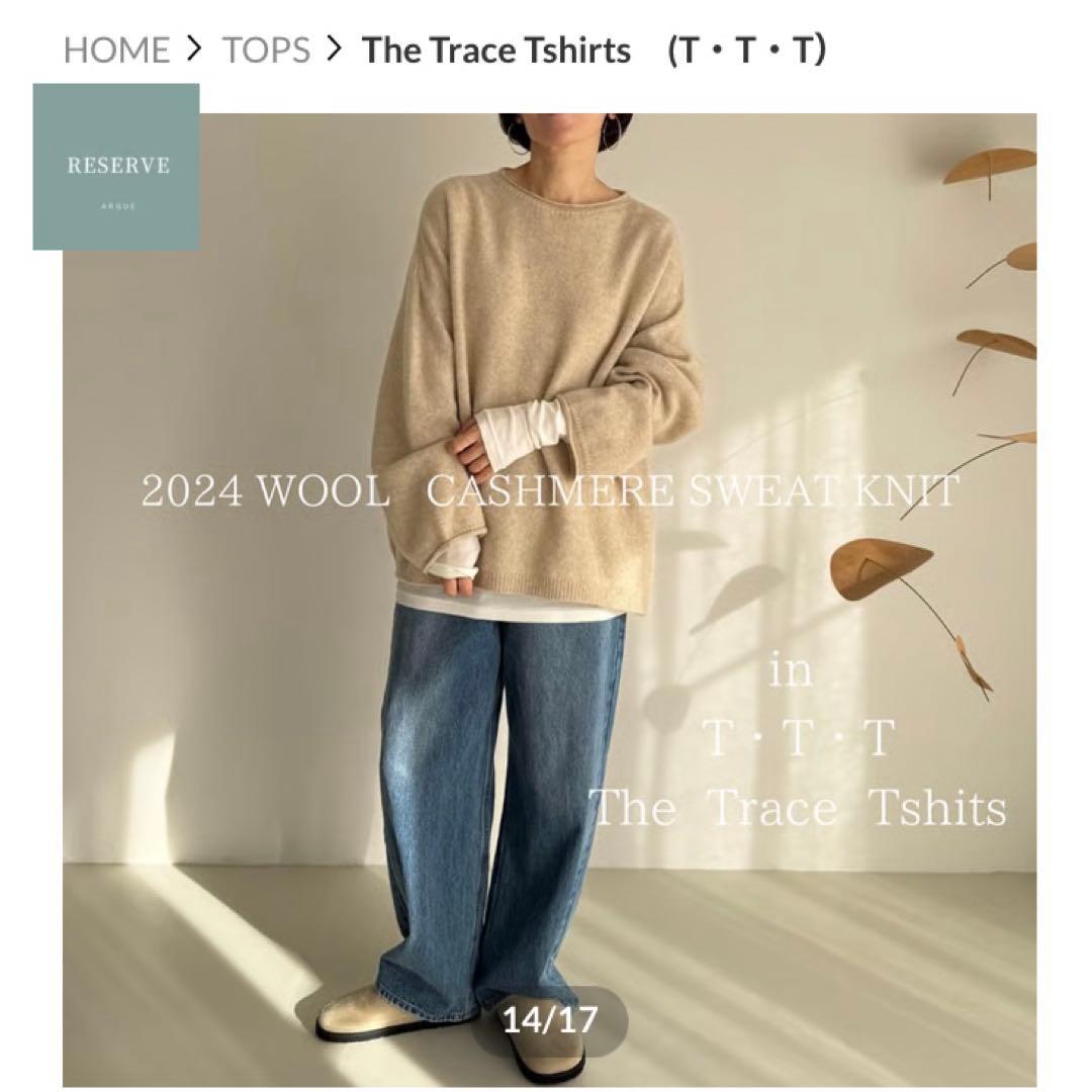 【新品未使用】ARGUE The Trace Tshirts (T•T•T) 白