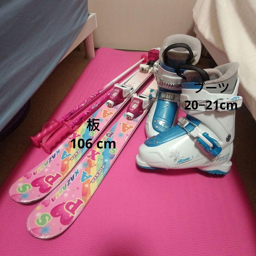 KAZAMA106cm☆ブーツ20−21.5cm☆ストック ジュニアスキー