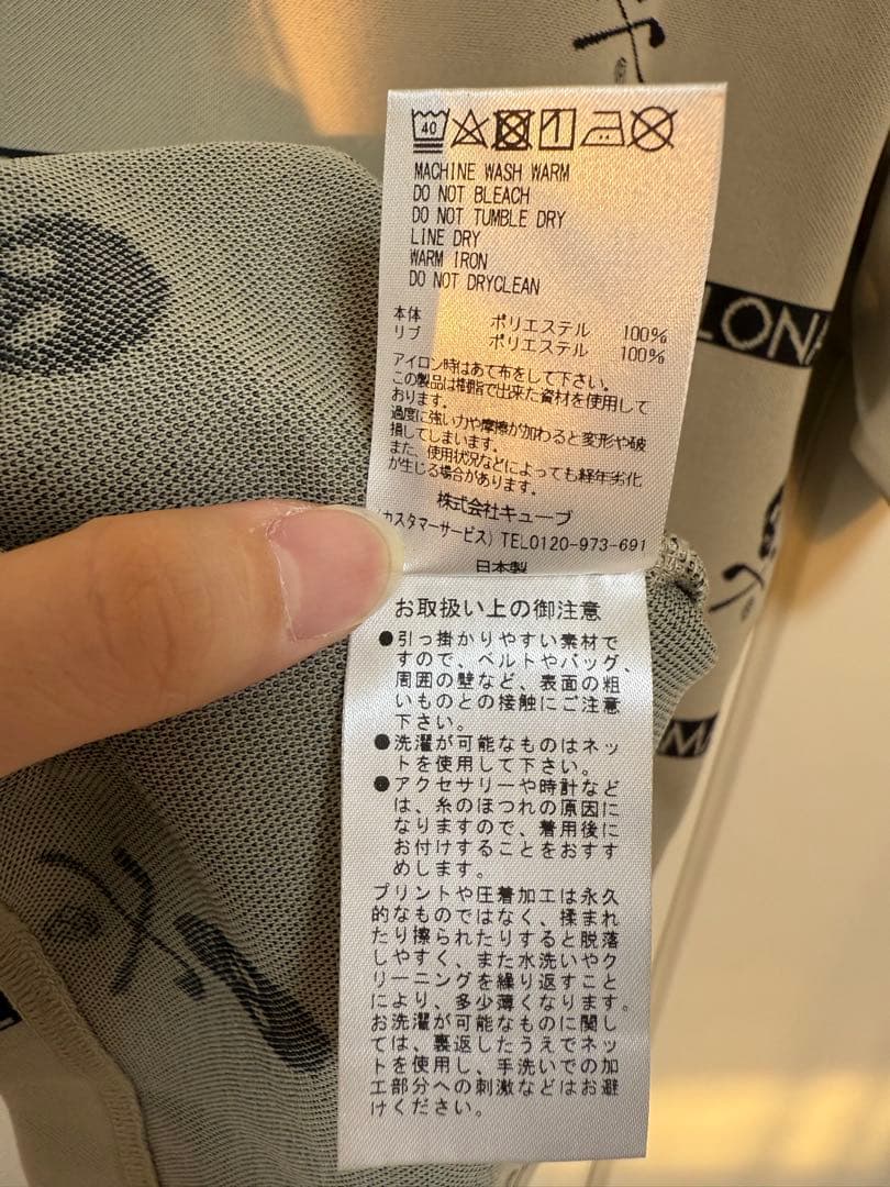 マーク＆ロナ ポロシャツ 46