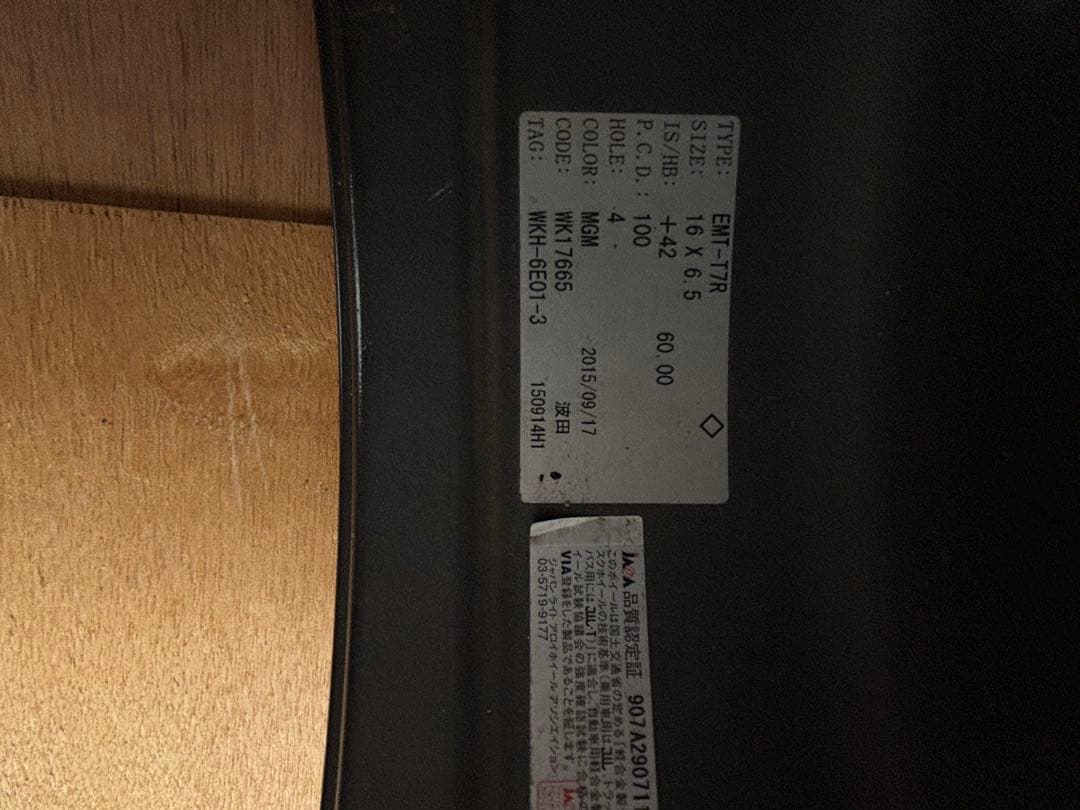 16インチ ダークグレー 7本スポークホイール