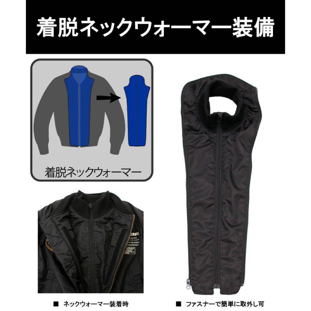 VANSON VSE25102W 販路限定 MA-1 ナイロン ジャケット L