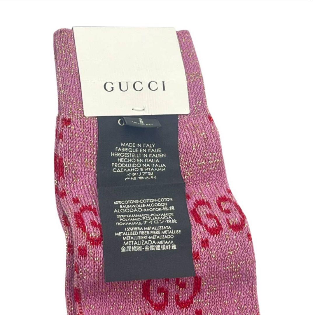 【未使用品】　GUCCI　グッチ　ソックス　ラメ　ファブリック　GG柄　廃盤　Ｓ