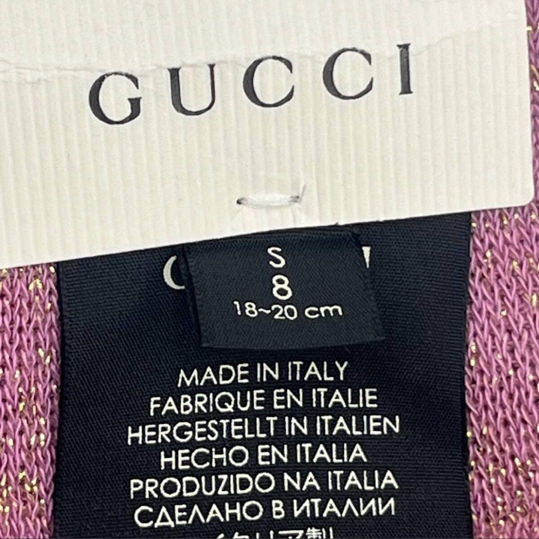 【未使用品】　GUCCI　グッチ　ソックス　ラメ　ファブリック　GG柄　廃盤　Ｓ