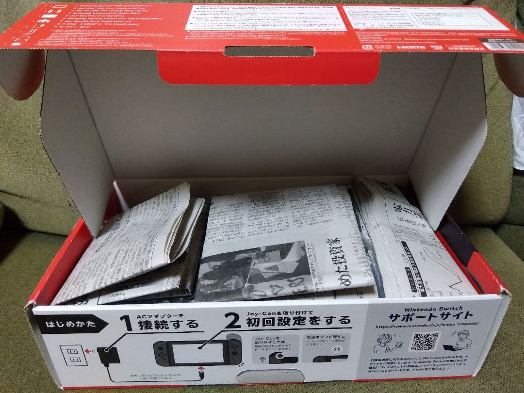 ぱすくる　任天堂Switch バッテリー強化版