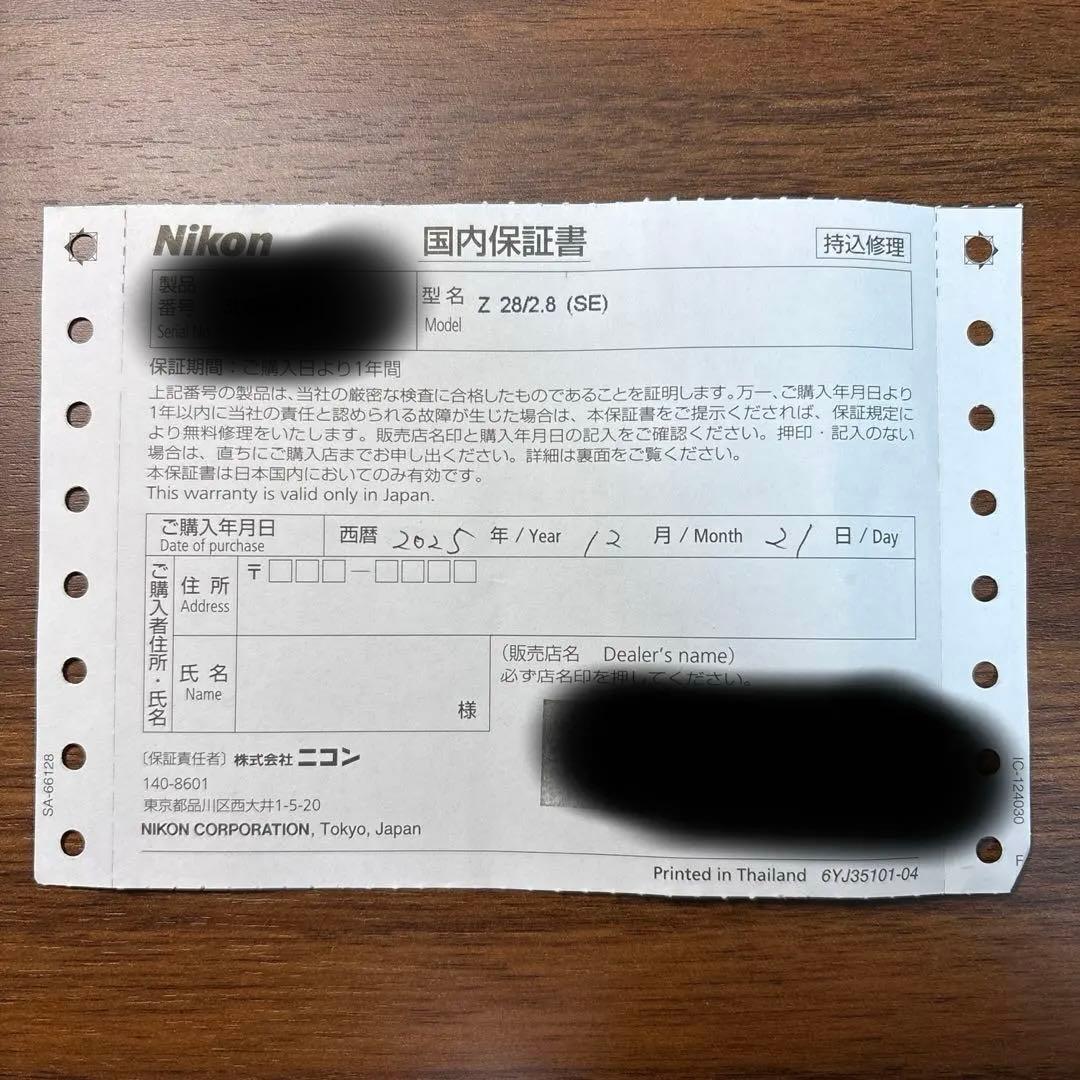【ほぼ新品】 Nikon 単焦点レンズ　28mm 入手困難なスクエアレンズフード