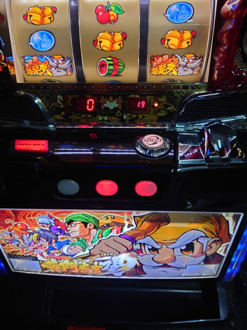 パチスロ　実機　黄門ちゃま