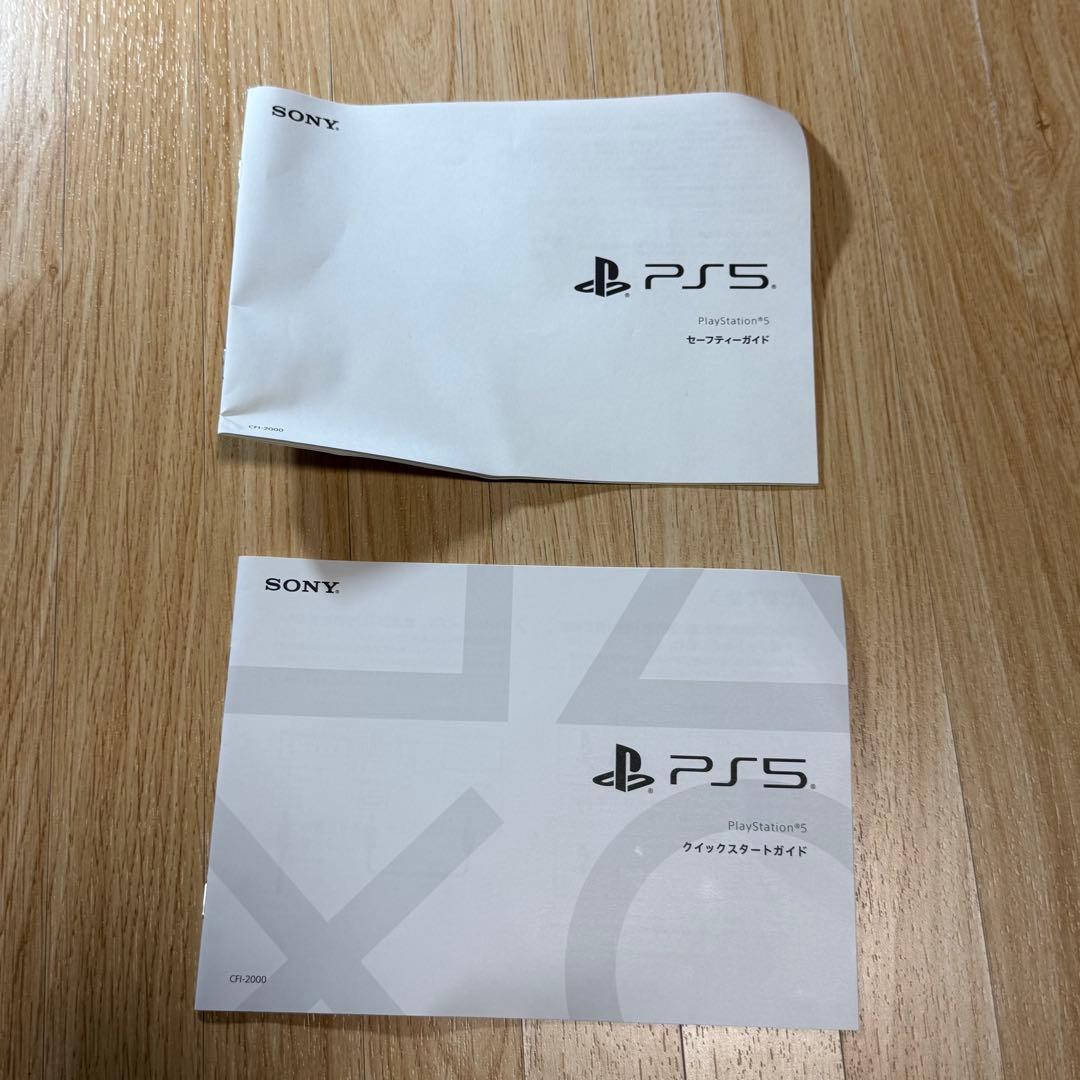 【美品フルセット】新型 PlayStation 5 本体 CFI-2000A01
