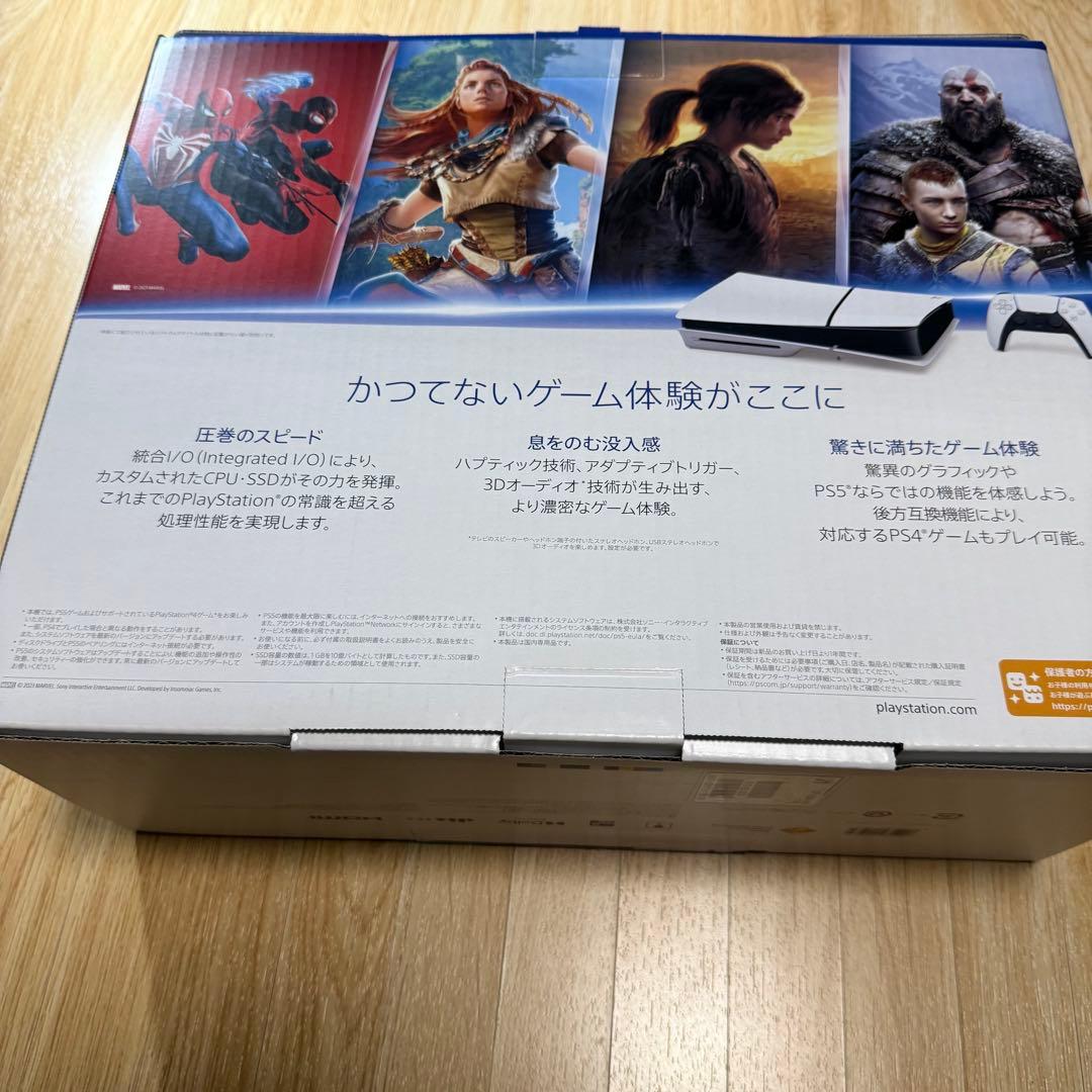 【美品フルセット】新型 PlayStation 5 本体 CFI-2000A01