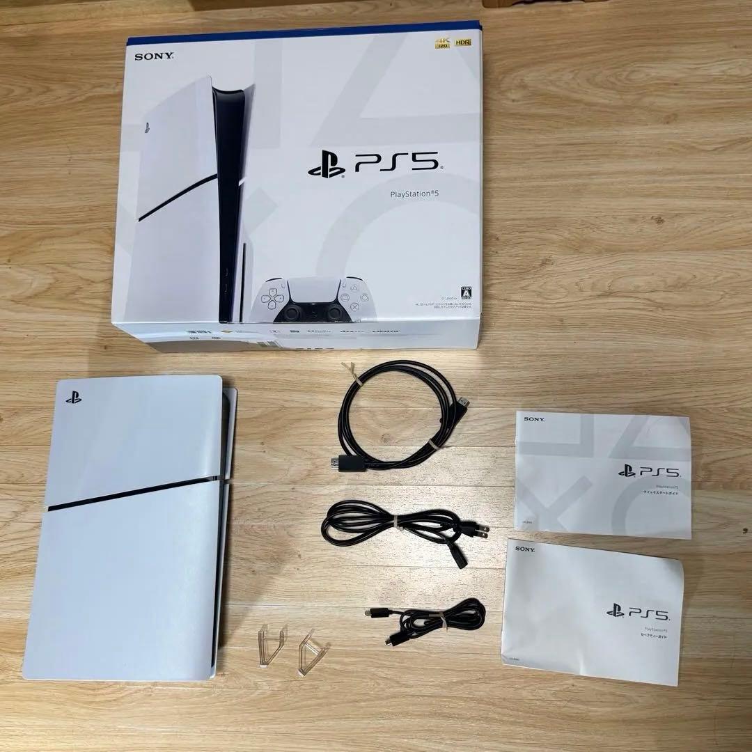 【美品フルセット】新型 PlayStation 5 本体 CFI-2000A01