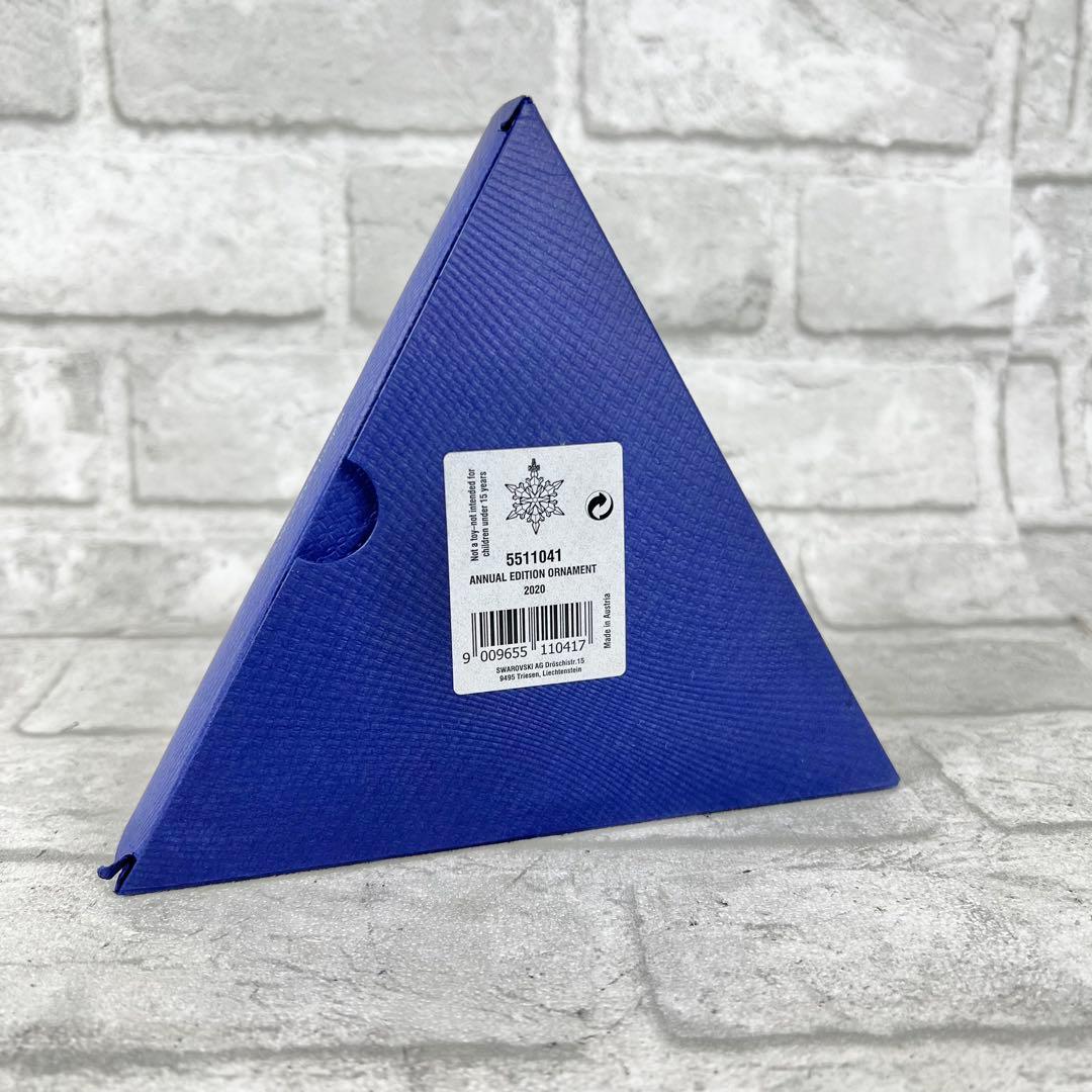 スワロフスキー クリスマスオーナメント 2020
