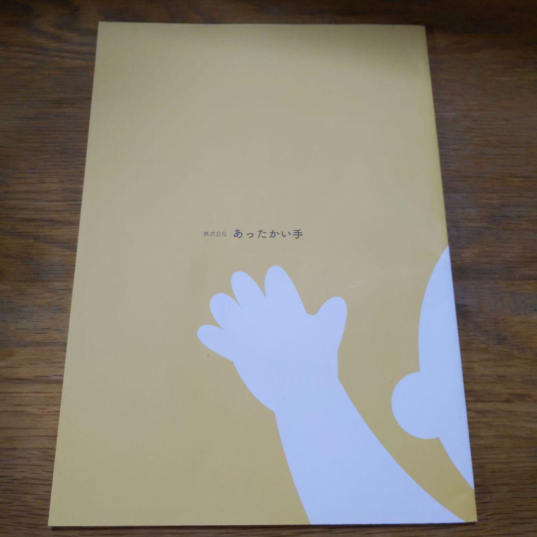 赤ちゃんを育てるときに知っておきたいこと