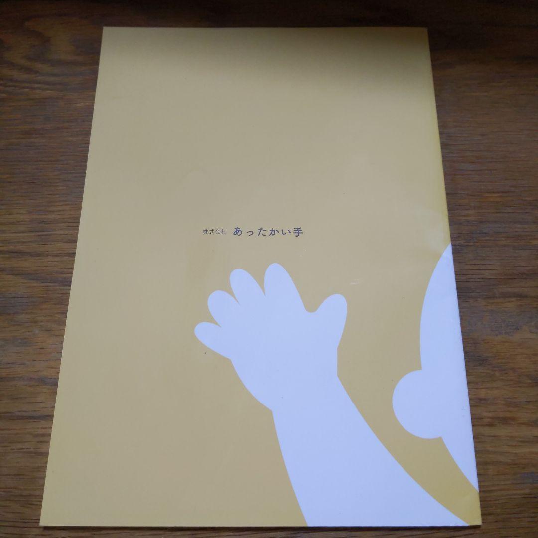 赤ちゃんを育てるときに知っておきたいこと