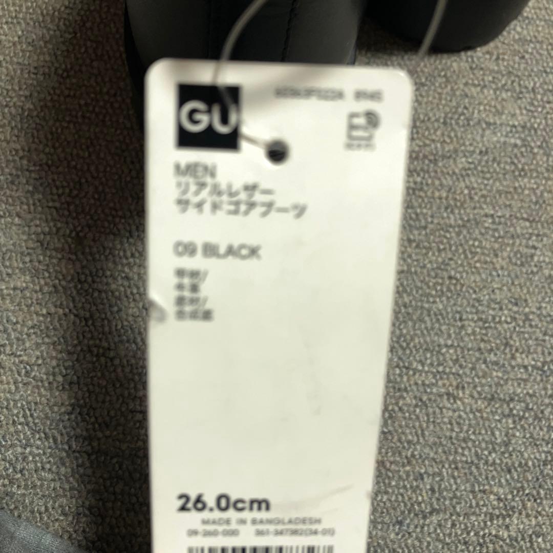 GU リアルレザー　サイドゴアブーツ　ブラック　26.0