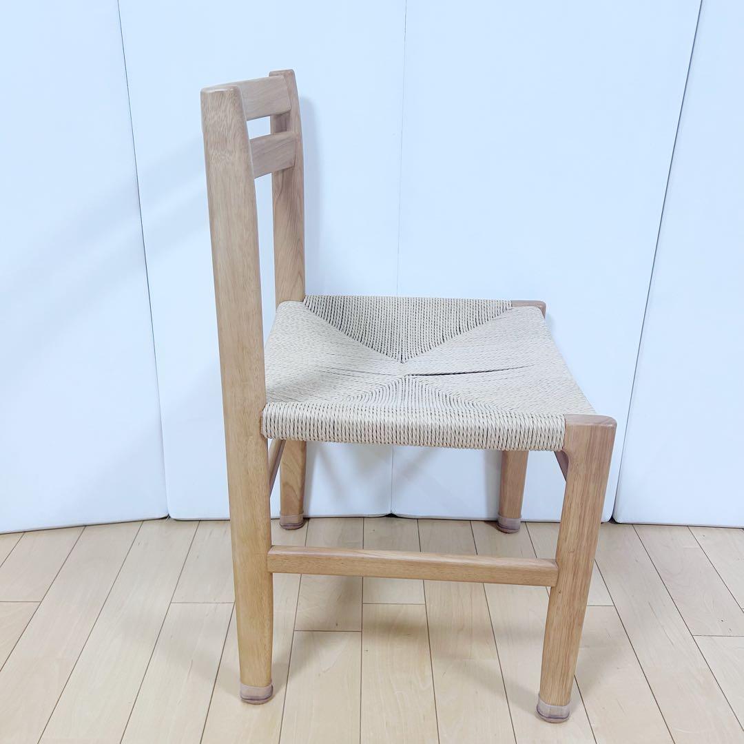 無印良品　ペーパーコードチェア　天然木　木製　MUJI 美品　ナチュラル