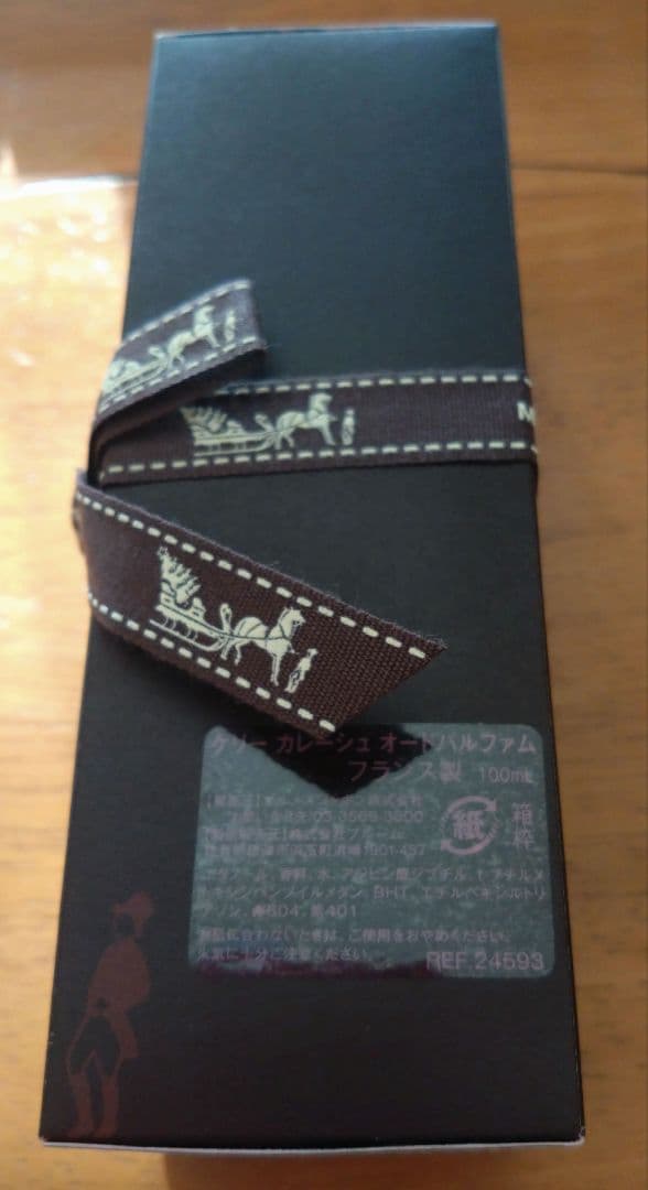 【未開封】HERMES　KELLYカレーシュ　オードパルファム 100ml