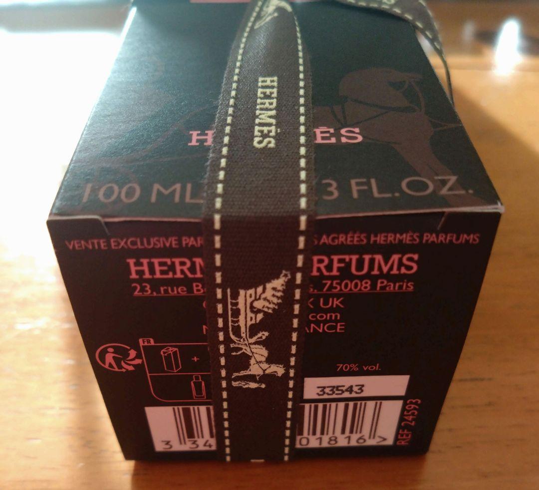 【未開封】HERMES　KELLYカレーシュ　オードパルファム 100ml