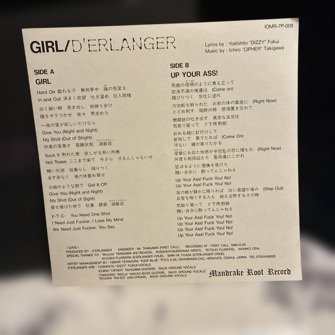 D'ERLANGER/GIRL/アナログ EP/デランジェ