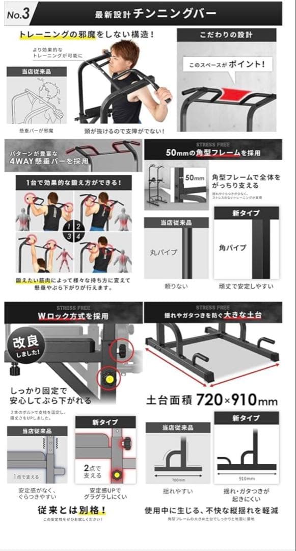 【送料無料】BARWING(バーウィング) 懸垂マシン 懸垂器具ぶら下がり健康器