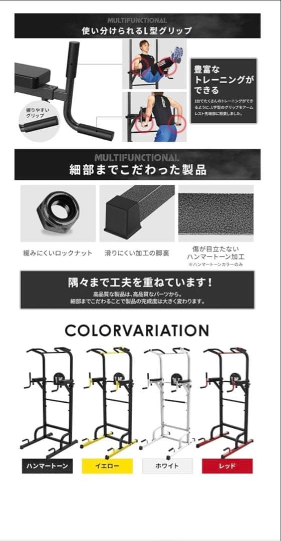 【送料無料】BARWING(バーウィング) 懸垂マシン 懸垂器具ぶら下がり健康器
