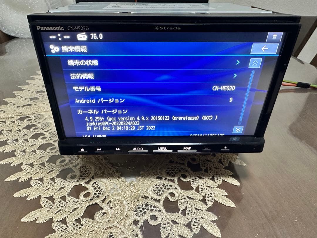 Panasonic CN-HE02D カーナビ