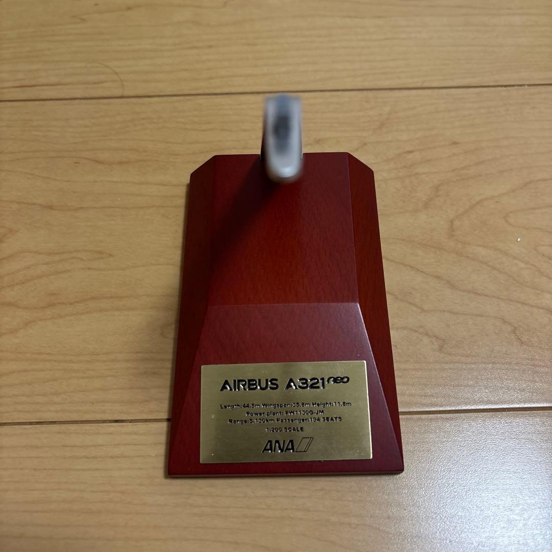 c*7様 全日空商事 NH20191 1/200 A321neo JA152A