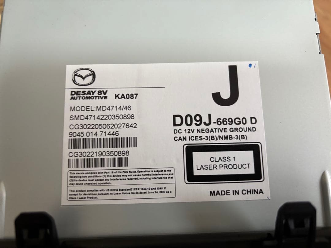 M*a様 マツダ　カーナビユニット D51H669C0C DJLASマツダ2 デ