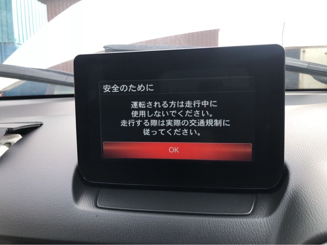 M*a様 マツダ　カーナビユニット D51H669C0C DJLASマツダ2 デ