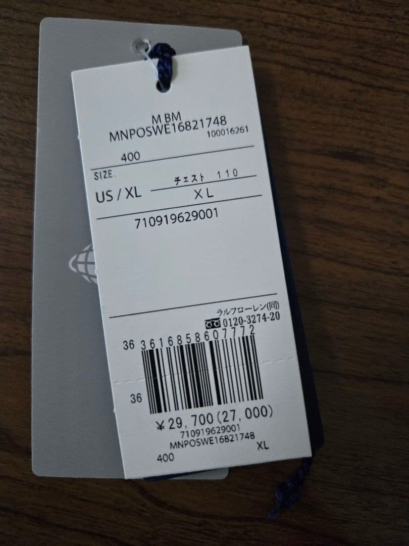 POLO RALPH LAUREN×BEAMS 別注CARDIGAN