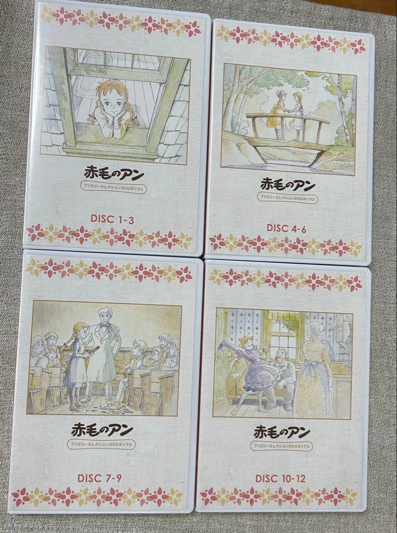 赤毛のアン ファミリーセレクションDVDボックス〈12枚組〉
