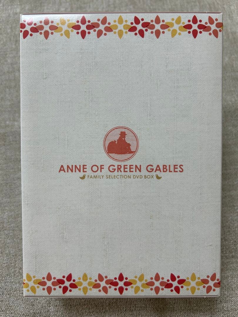 赤毛のアン ファミリーセレクションDVDボックス〈12枚組〉