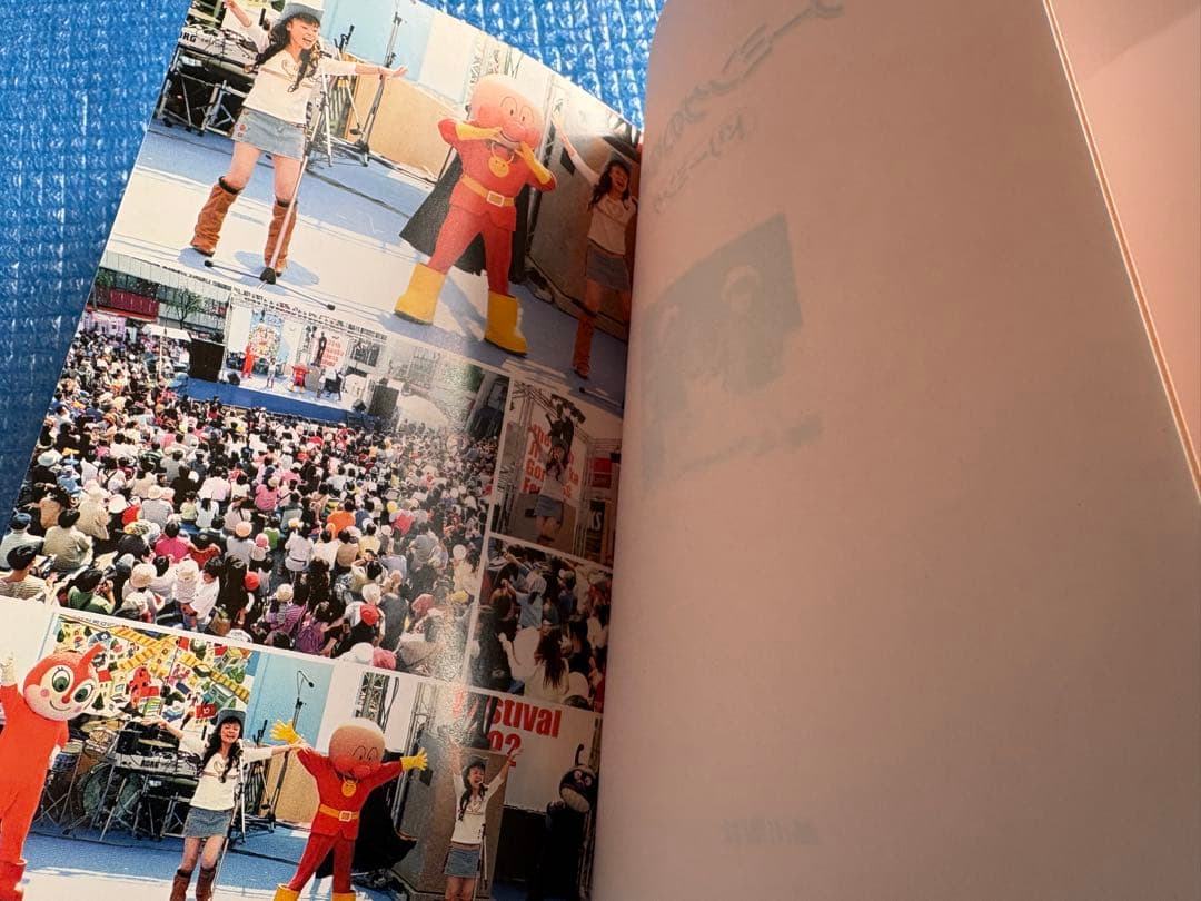 【初版】ドリーミングのゆめ日記　潮出版社　アンパンマン