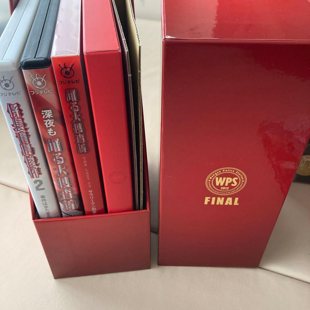 期間限定値下げ❗️踊る大捜査線　complete DVD-BOX初回限定　セット