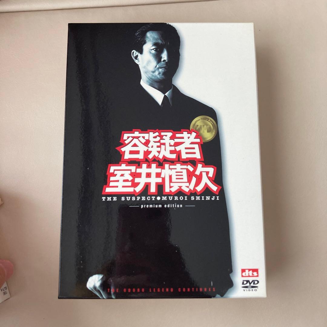 期間限定値下げ❗️踊る大捜査線　complete DVD-BOX初回限定　セット