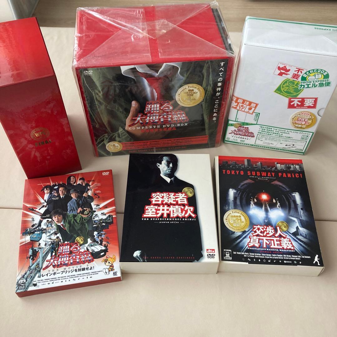 期間限定値下げ❗️踊る大捜査線　complete DVD-BOX初回限定　セット