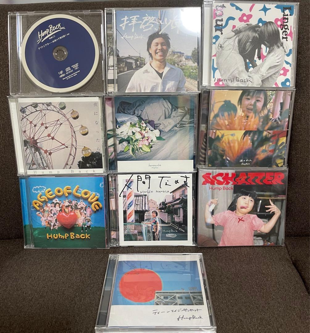 Hump Back CD 9枚 セット 人間なのさ 初回 DVD